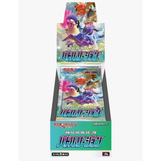 Pokemon Battle Region Japanese Booster Box Pokemon Battle Region Japanese Booster Box
