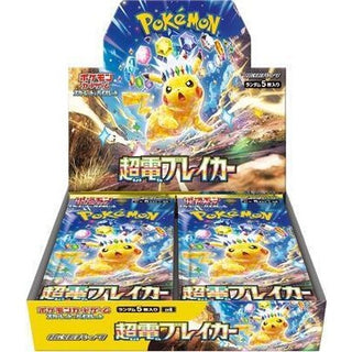 Pokémon: Super Electric Breaker Japanese Booster Box