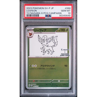 Leafeon 2023 Pokemon SV-P JP YU NAGABA X PCG Campain #068 PSA 10