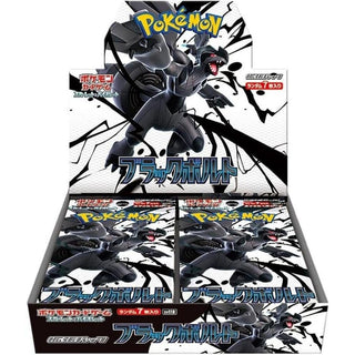 Pokémon: Black Bolt Japanese Booster Box
