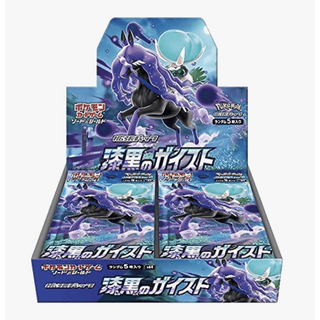 Pokémon: Jet Black Spirit Japanese Booster Box - Sealed