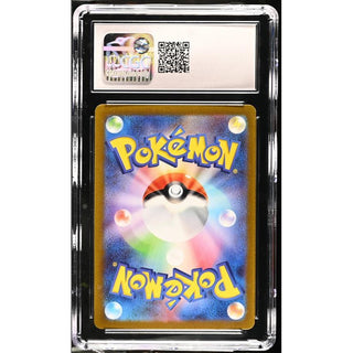 Radiant Charizard 2023 Pokémon Japanese #001 CGC 10