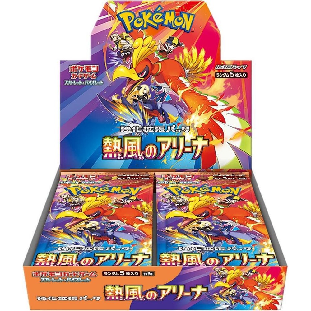 Pokémon: Heat Wave Arena Japanese Booster Box
