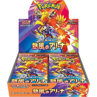 Pokémon: Heat Wave Arena Japanese Booster Box