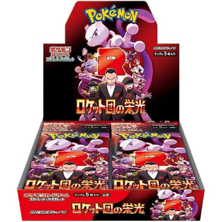 Pokemon: Glory Of Team Rocket Japanese Booster Box