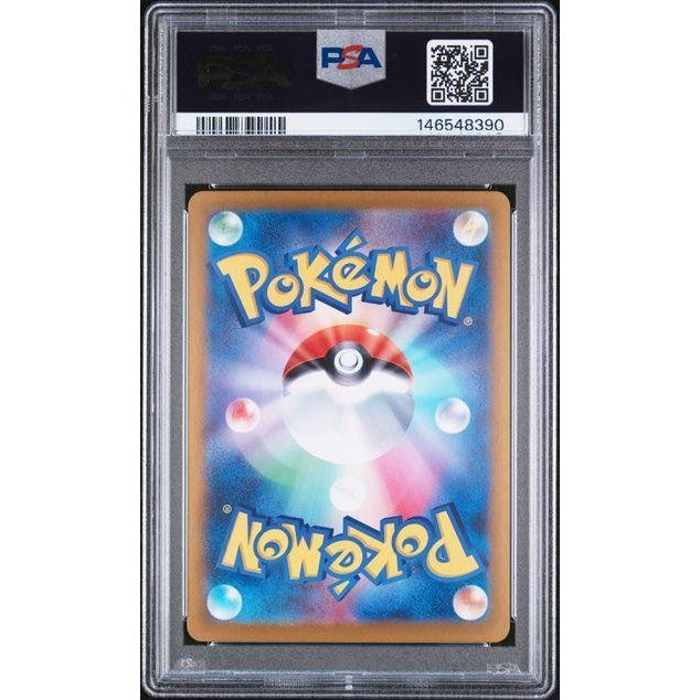 Roaring Moon 2024 Pokemon Japanese SV8a Special Art Rare PSA 10