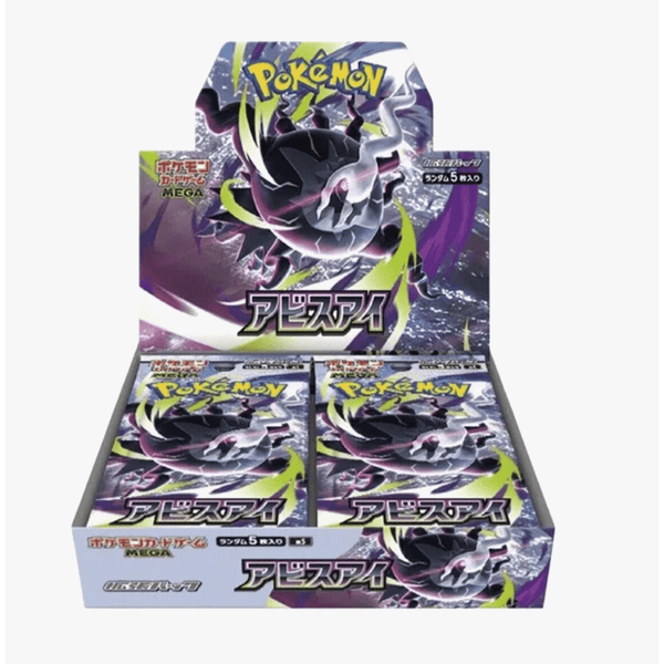 Pokemon Japanese Abyss Eye Booster Box