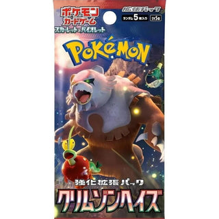 Pokémon: Crimson Haze Japanese Booster Pack