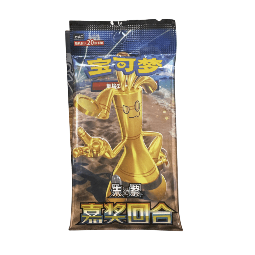 Pokémon: Chinese Reward Round Jumbo Pack