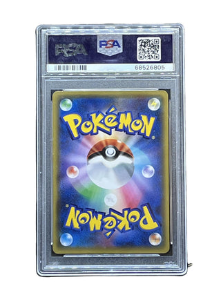 Espurr 2016 Pokemon Japanese XY Pokekyun Collection #016 PSA 10