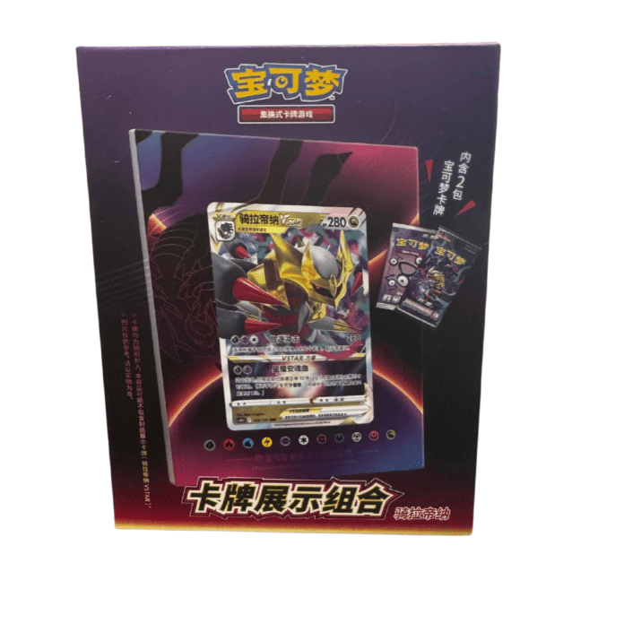 Pokémon: Chinese Frame Giratina Box