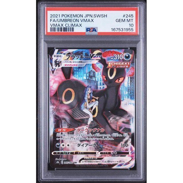 2021 Pokemon Japanese Sword & Shield VMax Climax #245 FA/Umbreon PSA 10