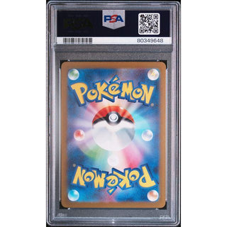 Leafeon 2023 Pokemon SV-P JP YU NAGABA X PCG Campain #068 PSA 10