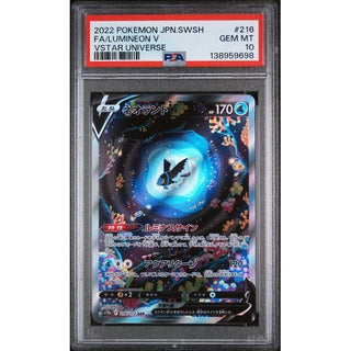 FA/Lumineon V - 2022 Pokemon JPN.SWSH Vstar Universe #216 PSA 10
