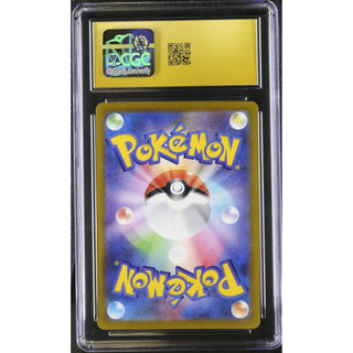 Gengar 2022 Pokémon Japanese Dark Phantasma Character Rare Holo CGC 10 Pristine