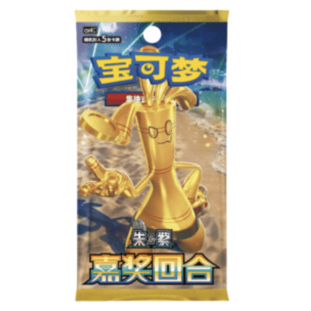 Pokémon: Reward Round Chinese Slim Pack