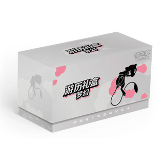 Pokémon: Chinese Mew Travel Elite Trainer Box