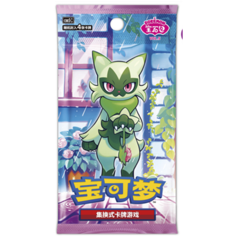 Pokémon: Gem Pack Volume 5 Chinese Slim Pack