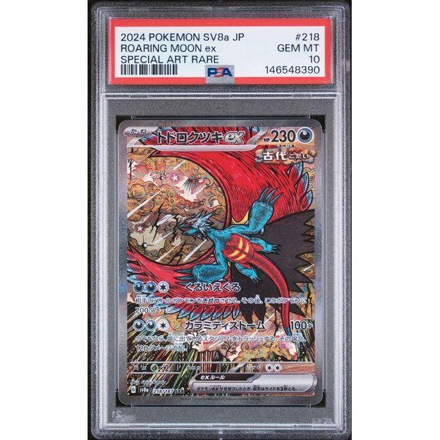 Roaring Moon 2024 Pokemon Japanese SV8a Special Art Rare PSA 10