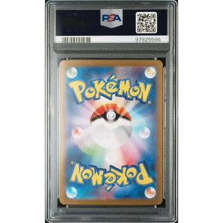 Zapdos ex 2023 Pokémon SV2a Japanese #204 PSA 10