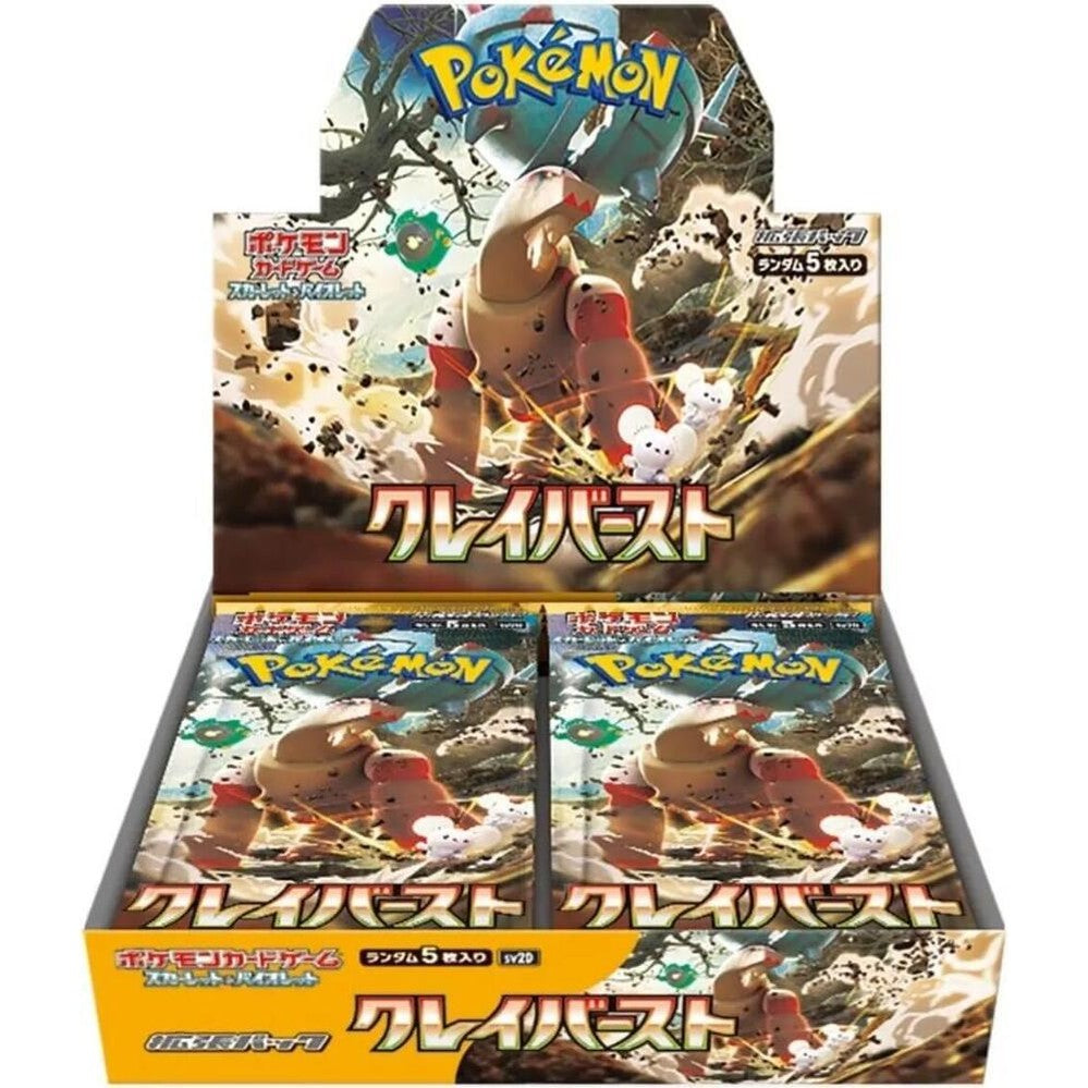 Pokemon Clay Burst Booster Box (Japanese)