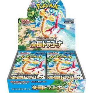 Pokémon: Paradise Dragona Japanese Booster Box