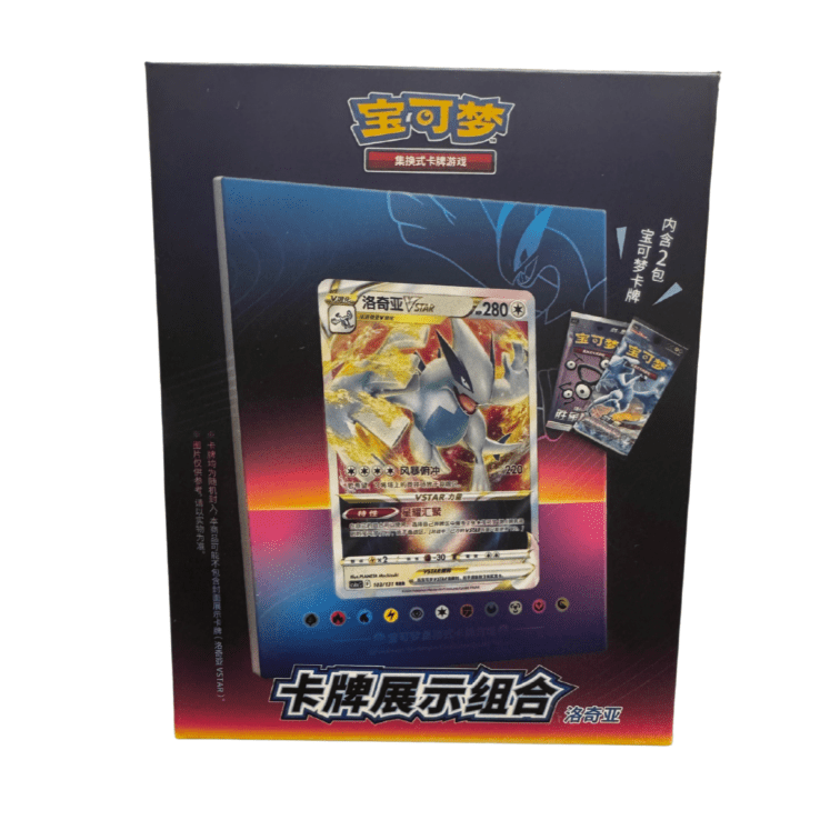 Pokémon: Chinese Frame Lugia Box