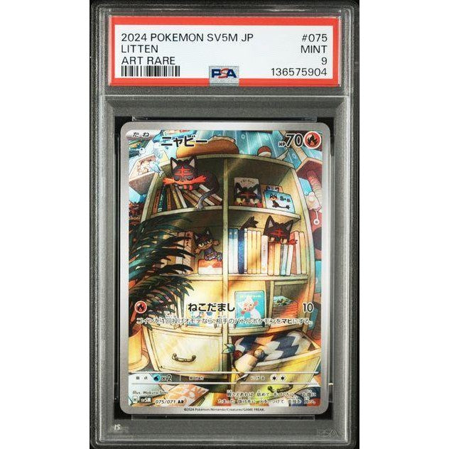 2024 Pokémon Japanese SV5M Cyber Judge #075 Litten Art Rare PSA 9