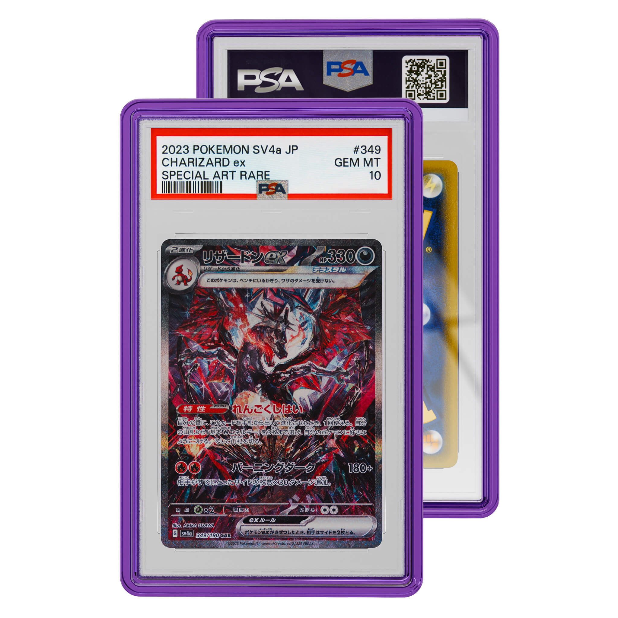 Jewel Case PSA