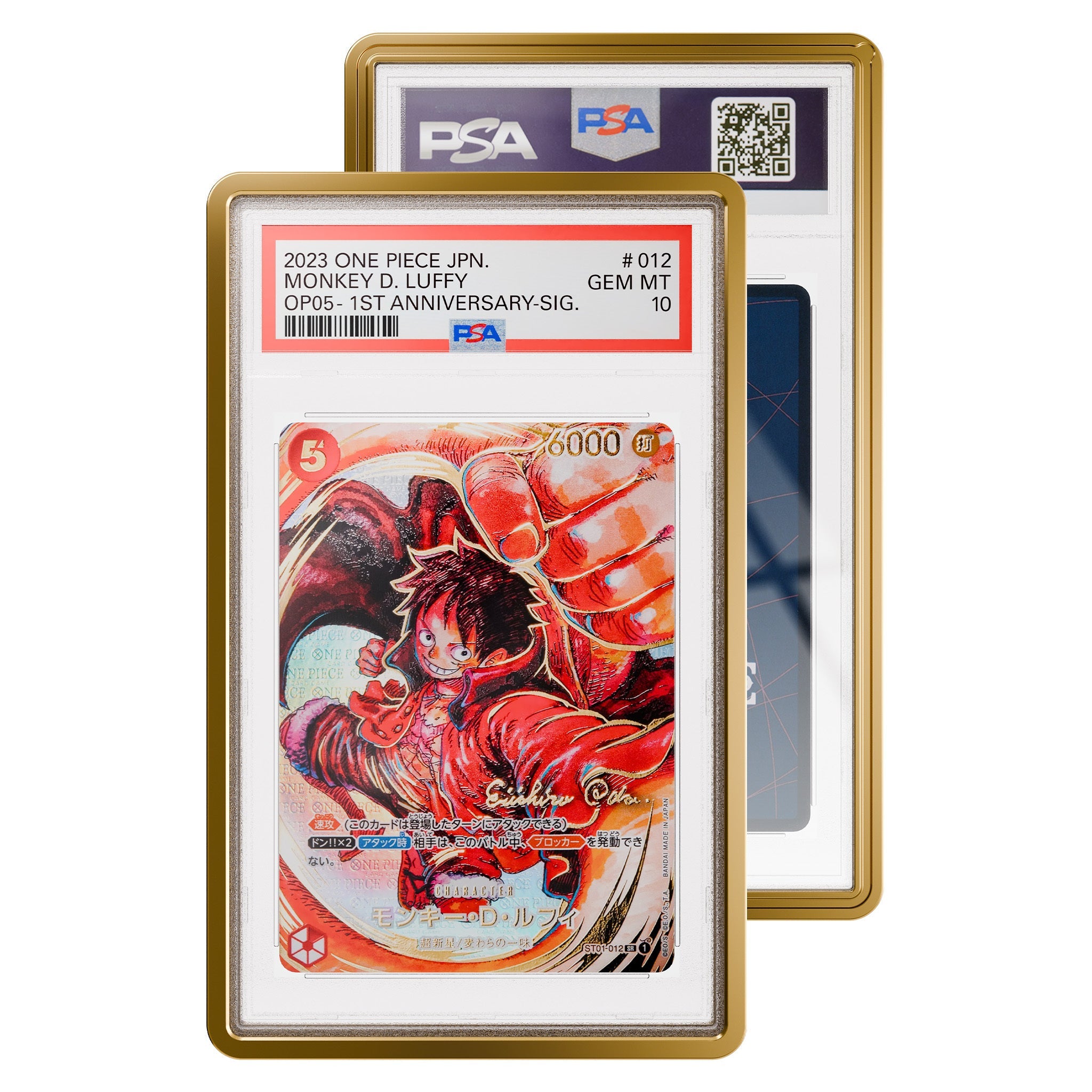 GradedGuard Metallic PSA