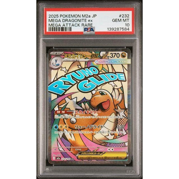 MEGA Dragonite EX 2025 Pokemon MEGA Dream Japanese Attack Rare #232 PSA Authenticated 10 Card