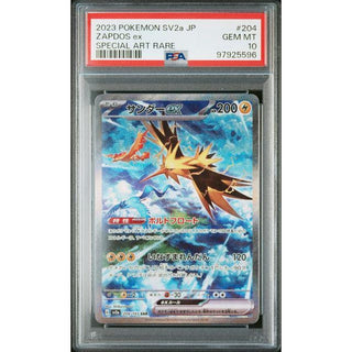 Zapdos ex 2023 Pokémon SV2a Japanese #204 PSA 10