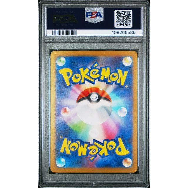 Charmander 2023 Pokémon Japanese SV2a Art Rare #168/165 PSA 10