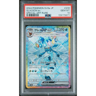 Glaceon ex 2024 Pokémon SV8a Japanese #206 PSA 10