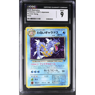 Dark Gyarados 1997 Pokémon Japanese Rocket Gang Holo CGC 9