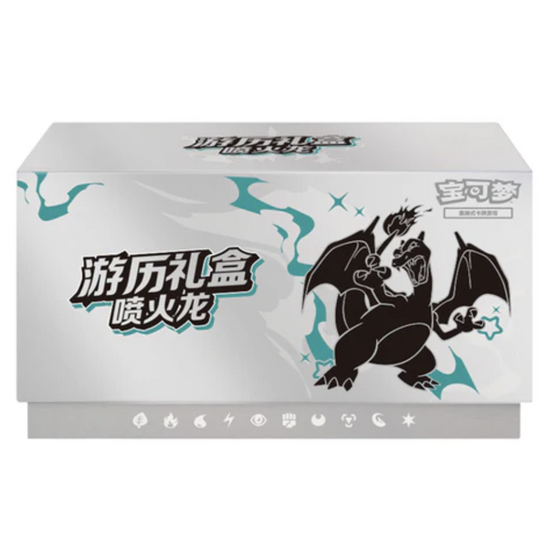 charizard pokemon card elite trainer box Pokémon: Chinese Travel Whether youre building a Disney Lorcana: Archazia's Island Card | Set | Rating:Giovanni’s Machamp Holo | Gym Challenge | 8 Card Game