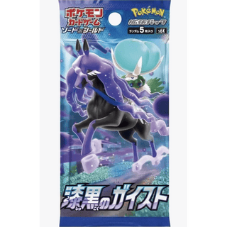 Pokémon: Jet Black Spirit Japanese Booster Pack