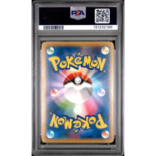 M Gengar EX – 2014 Pokémon Japanese XY Pokémon Center Promo #79 PSA 9