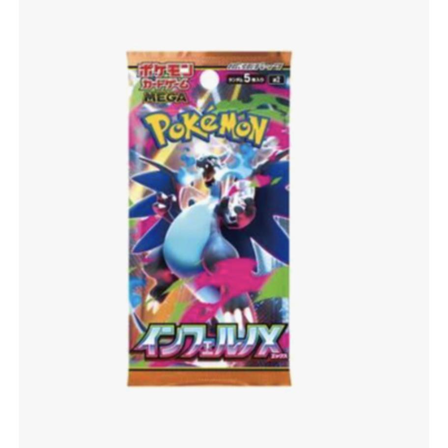 Pokemon Inferno X Booster Pack (Japanese)