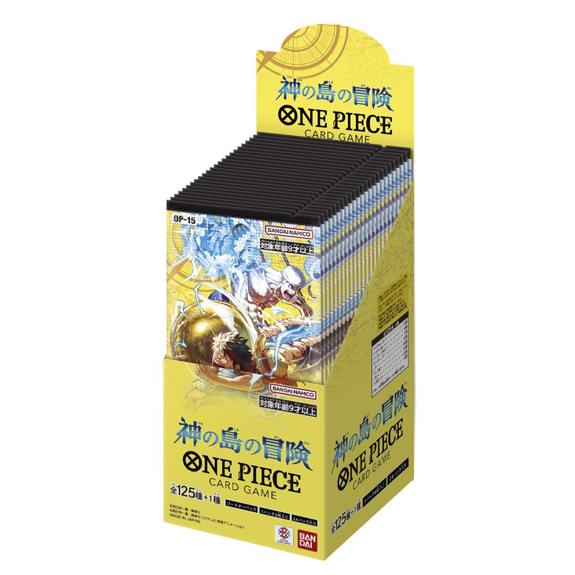 One Piece: Adventure on Kami’s Island OP15 Japanese Booster Box
