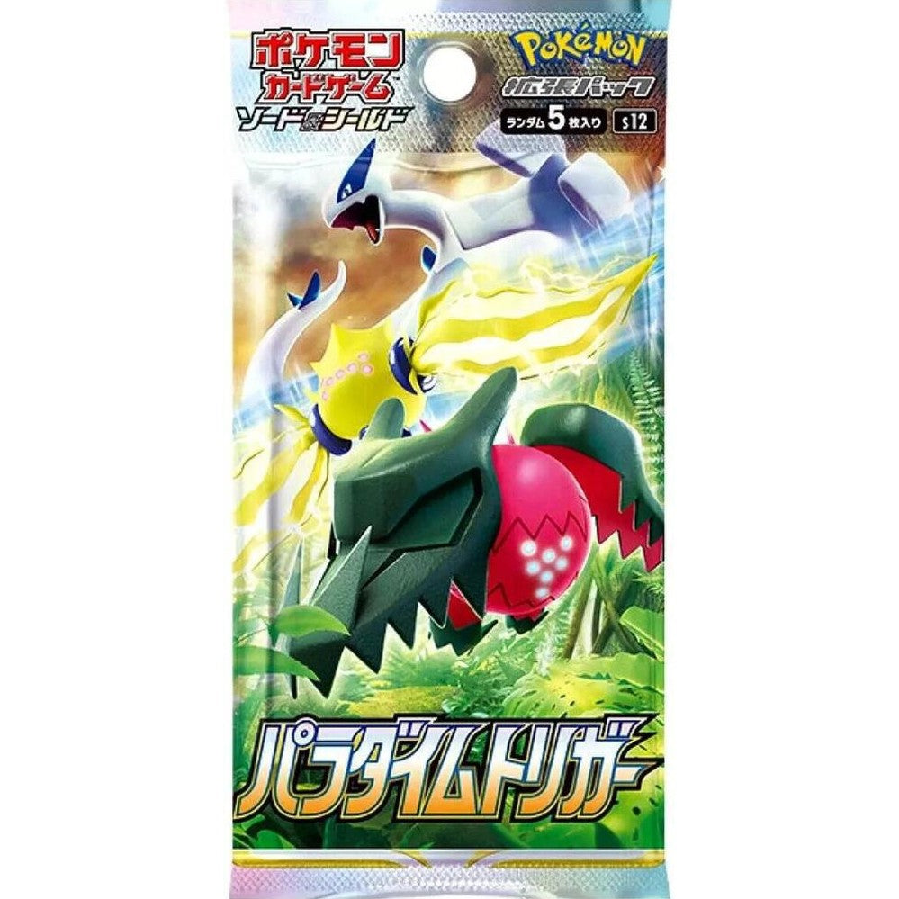 paradigm trigger japanese booster box pokemon japanese paradigm trigger booster box Paradigm Trigger Booster Box Dark Fox TCG