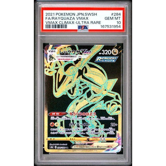2021 Pokemon Japanese Sword & Shield VMax Climax #284 FA/Rayquaza PSA 10