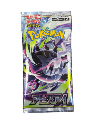 Pokémon: Abyss Eye Japanese Booster Pack