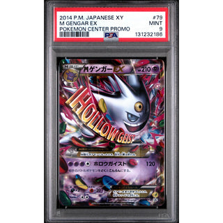 M Gengar EX – 2014 Pokémon Japanese XY Pokémon Center Promo #79 PSA 9