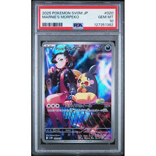 Marnie’s Morpeko – 2025 Pokémon SVOM Japanese #020 PSA 10