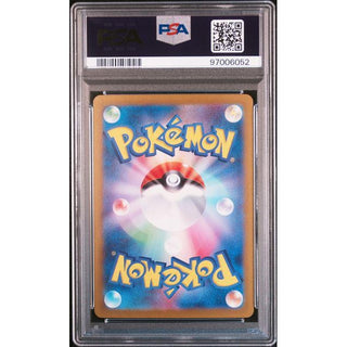 2023 Pokdemon Mew EN Pickachu Illustration RARE #173 Gem Mint 10