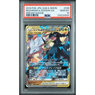 Reshiram & Zekrom GX 2019 P.M. JPN. SUN & MOON Dream League #036 PSA 10