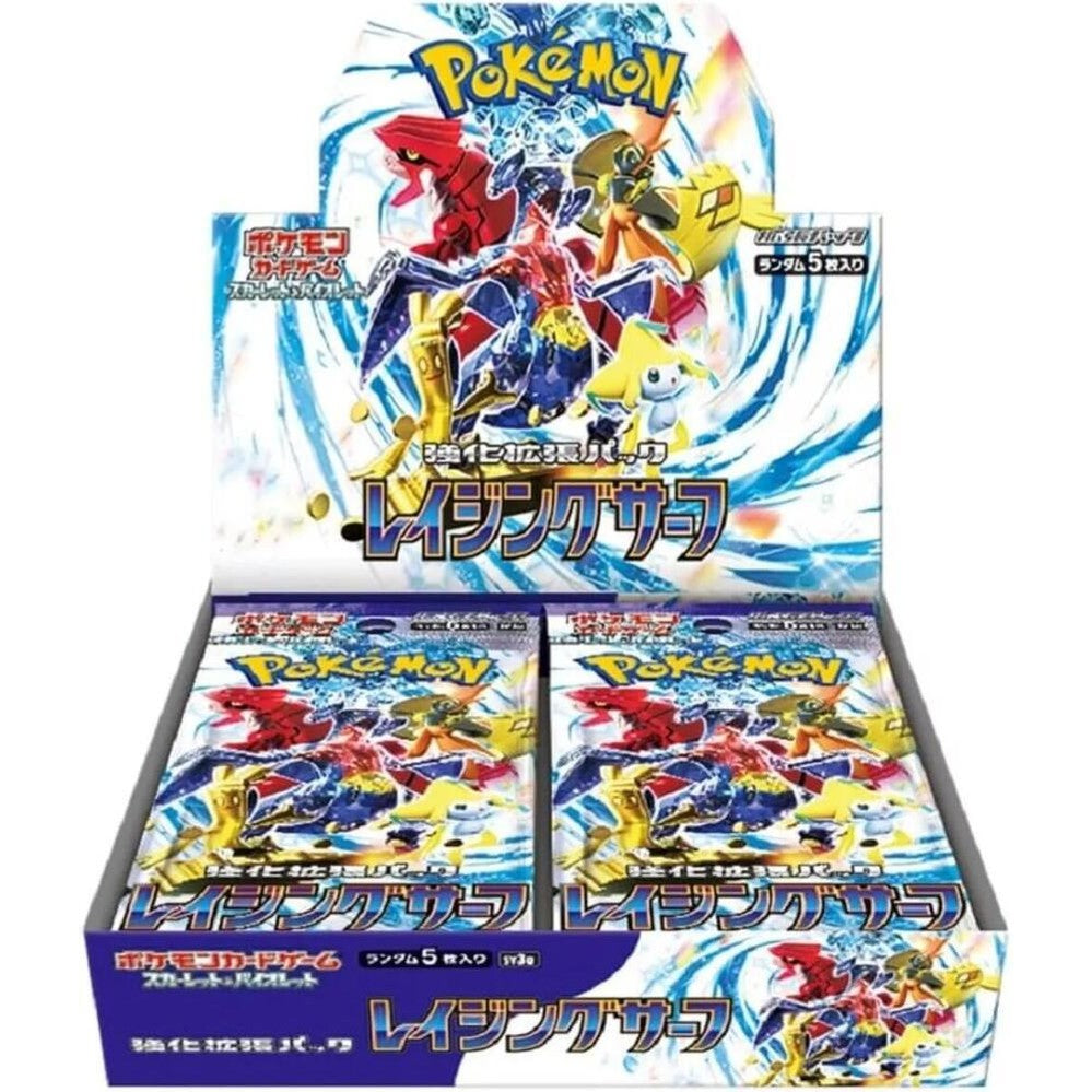 Pokémon: Raging Surf Japanese Booster Box