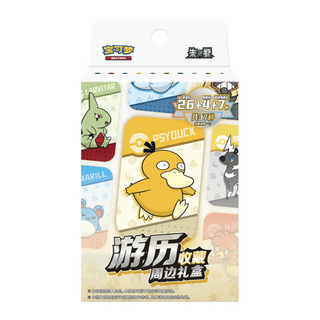 Pokémon: Chinese 151 Travel Metal Tin Box