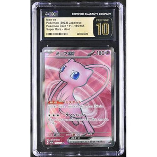 Mew Ex 2023 Pokémon Japanese 151 #195 CGC Pristine 10